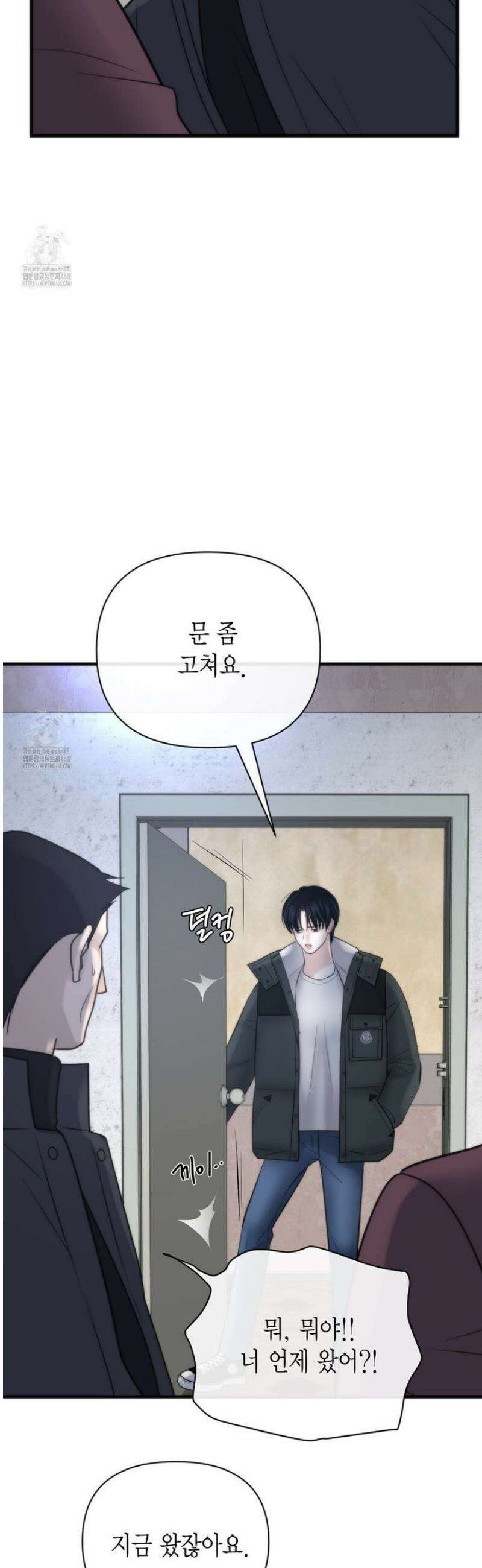 삼팔 30화 3