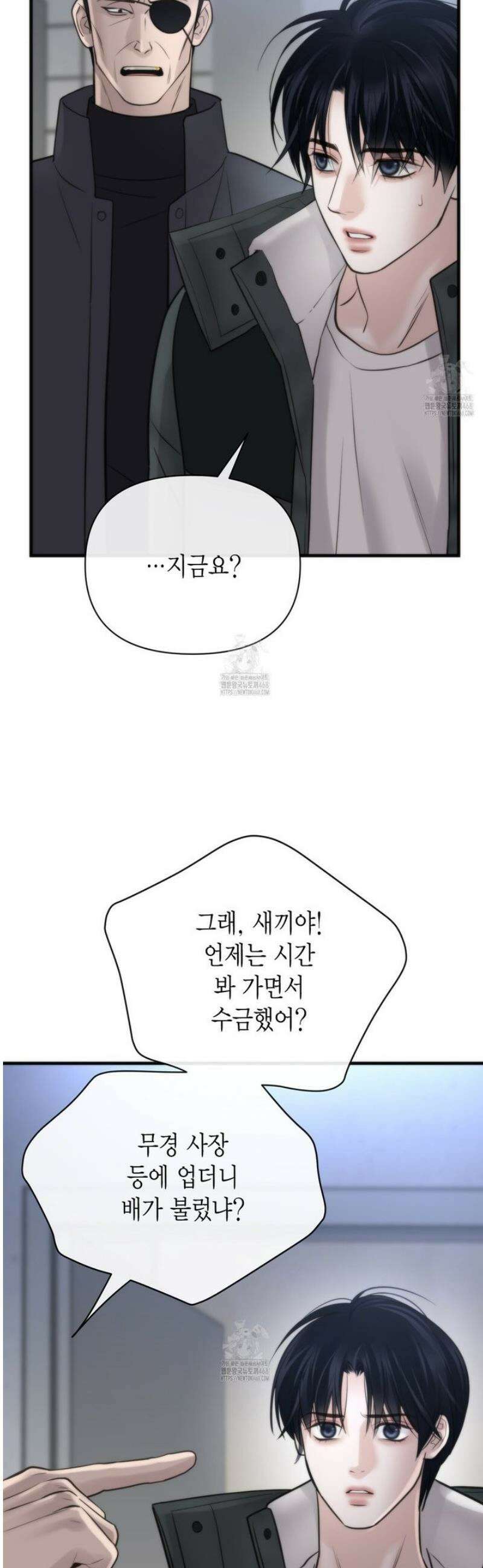 삼팔 30화 6