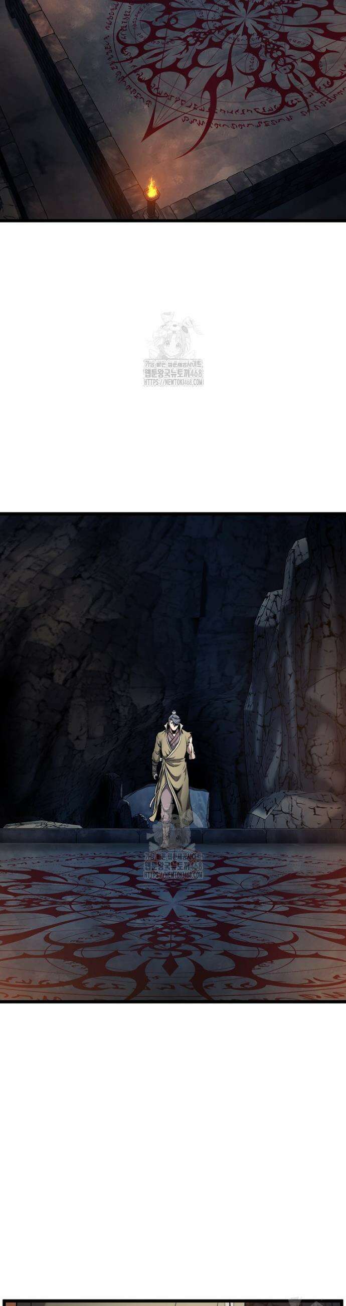 로그인 무림 230화 9