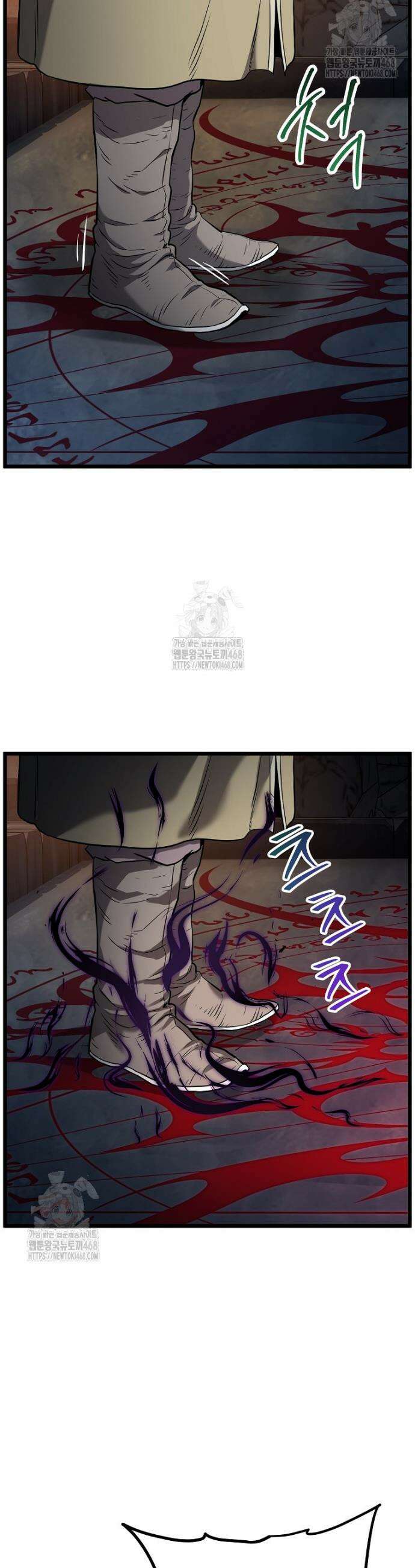 로그인 무림 230화 10