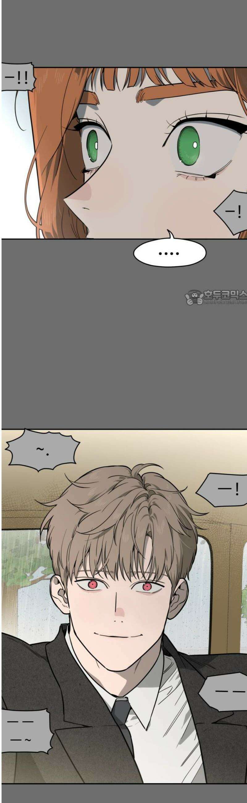 유령의 노래 60화 11