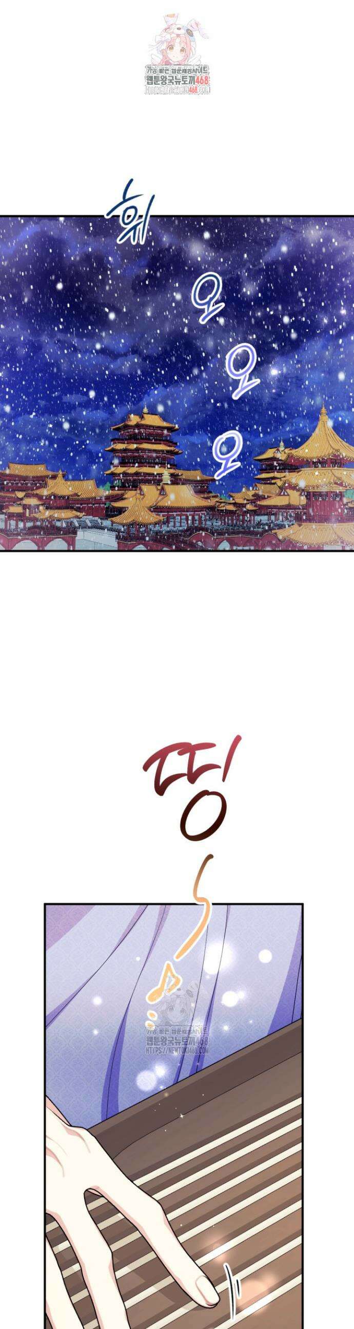 황후궁 체대생 158화 1