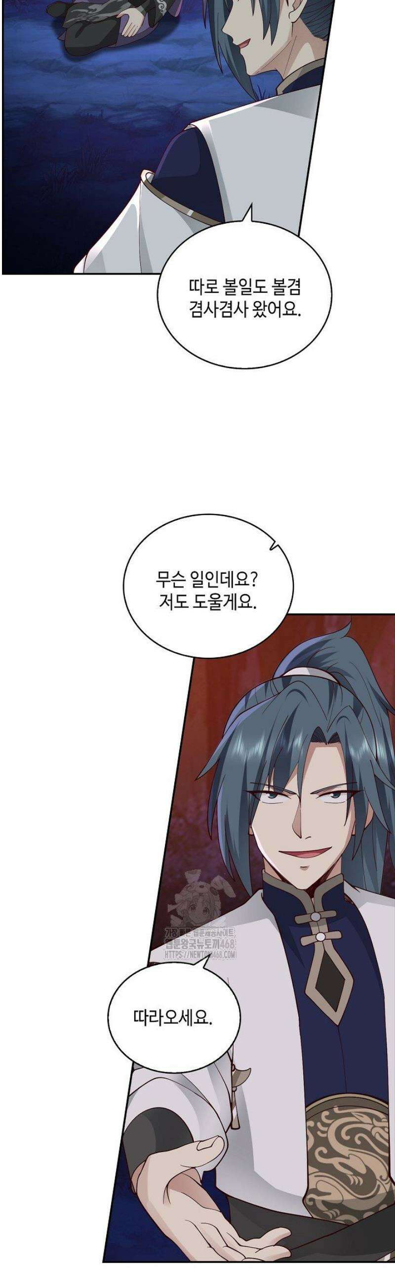 무련전봉 1643화 12