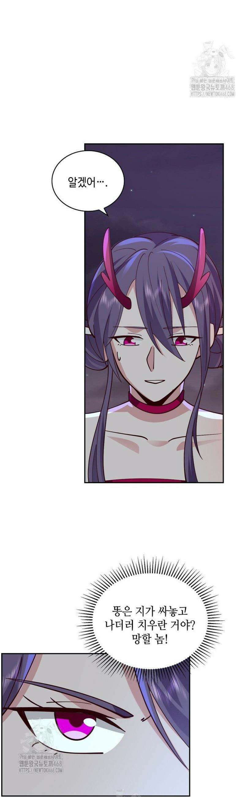 무련전봉 1643화 16