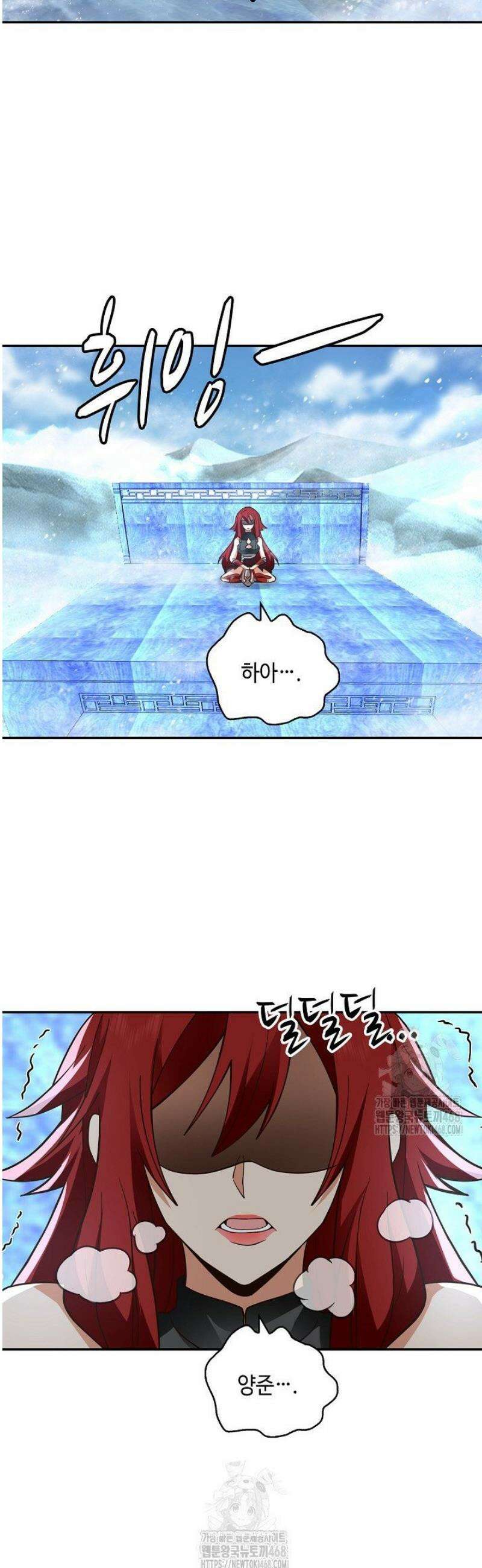 무련전봉 1643화 20