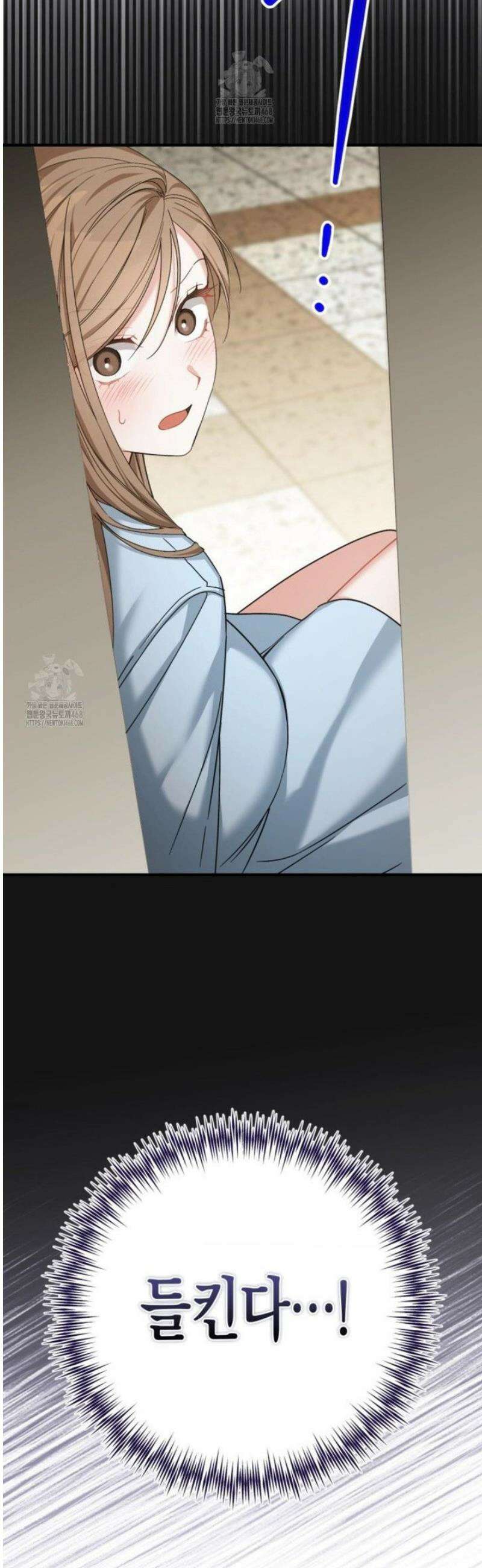 소꿉친구의 쓸모 13화 16