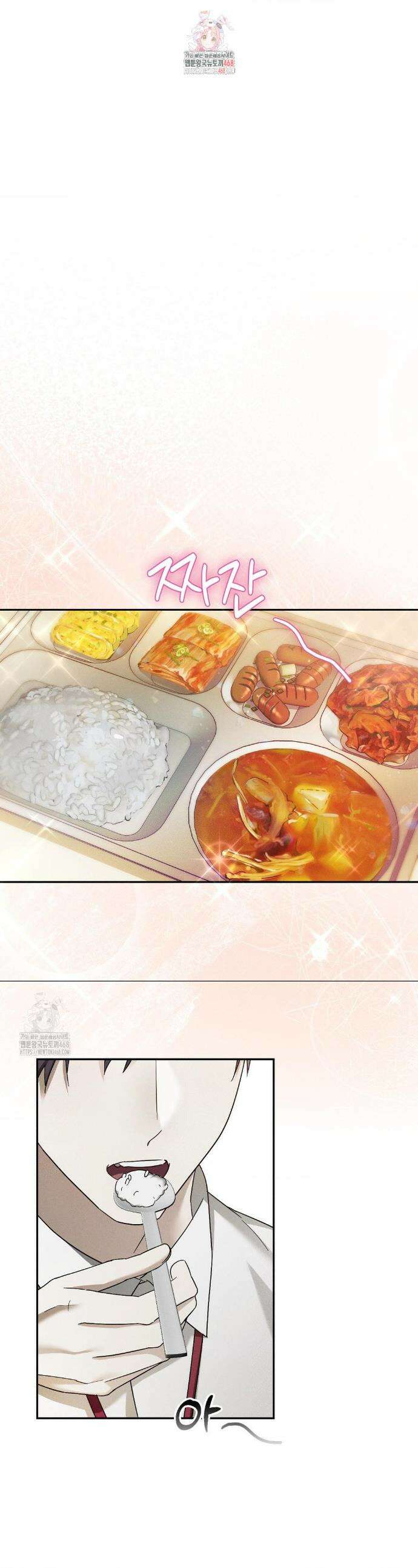 블러드 포커 7화 1