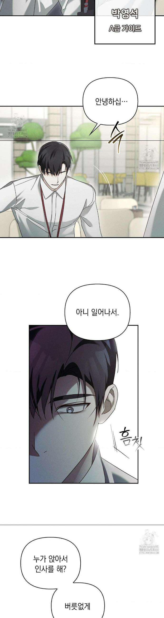 블러드 포커 7화 7
