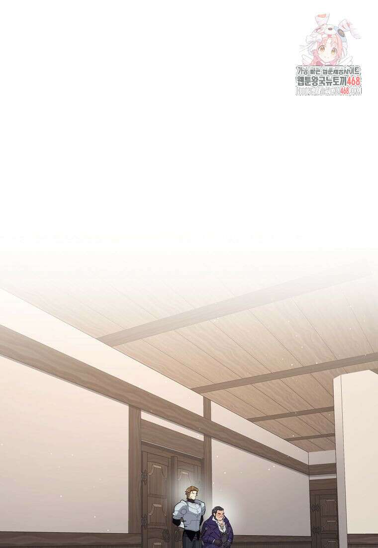 변경백 서자는 황제였다 75화 1