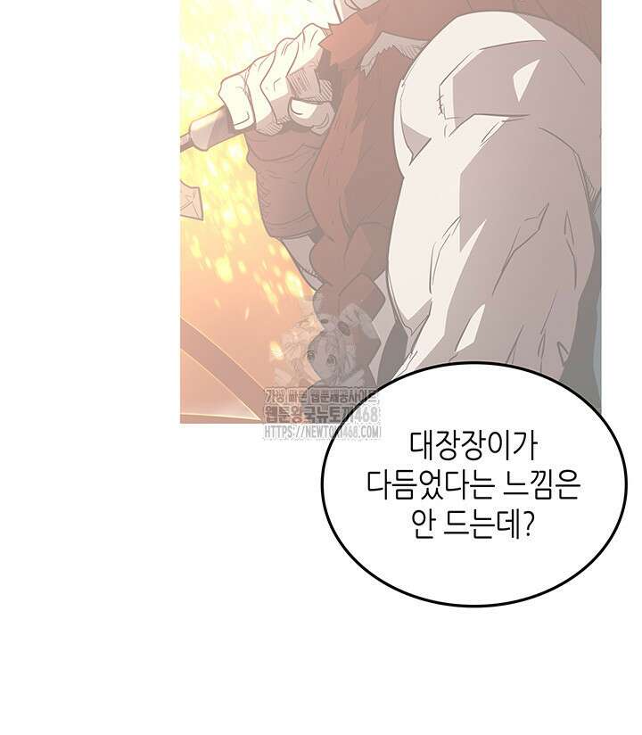 닳고닳은 뉴비 225화 6