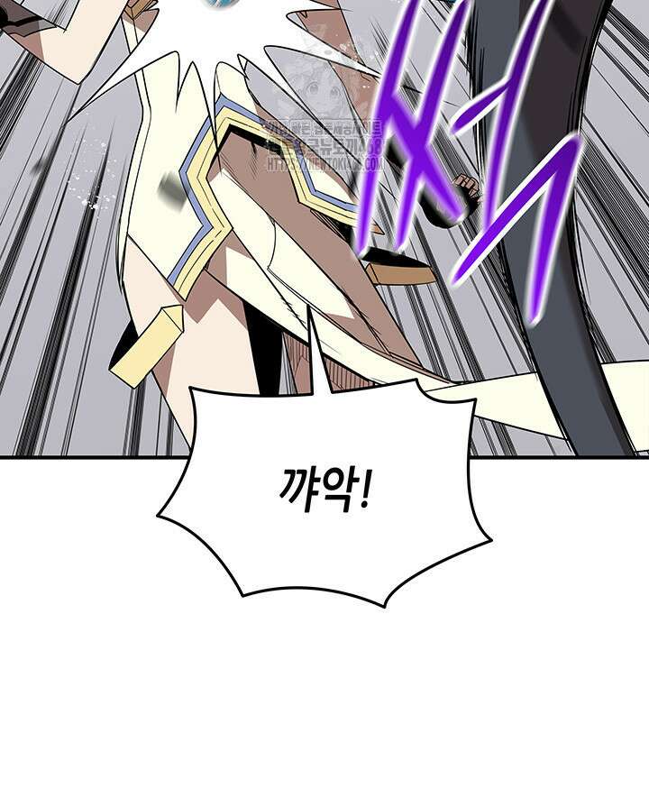 닳고닳은 뉴비 225화 12