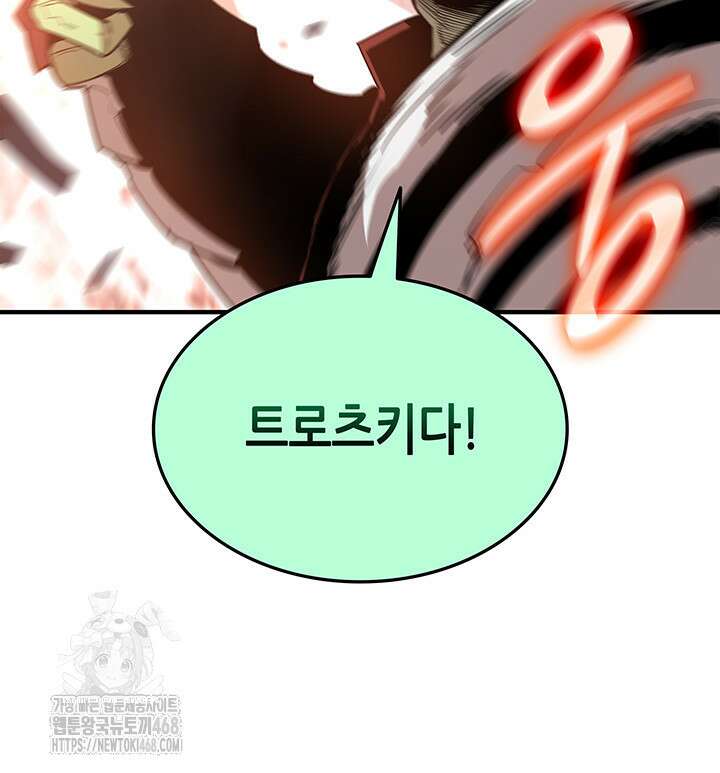 닳고닳은 뉴비 225화 70