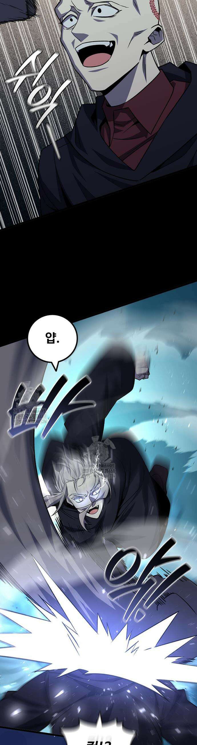 용을 삼킨 마법사 102화 15