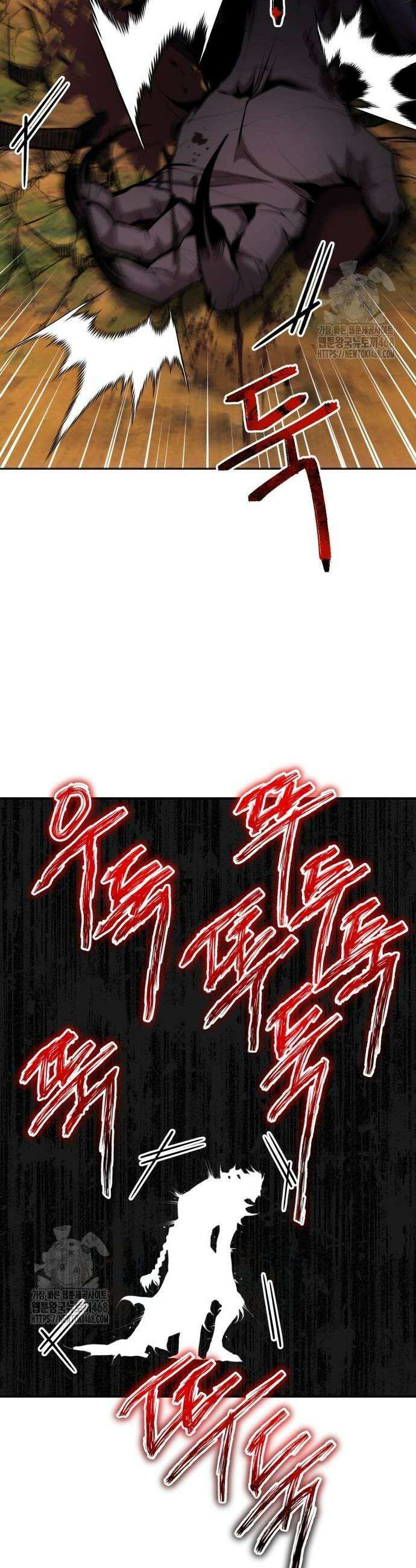 전전긍긍 마교교주 65화 2