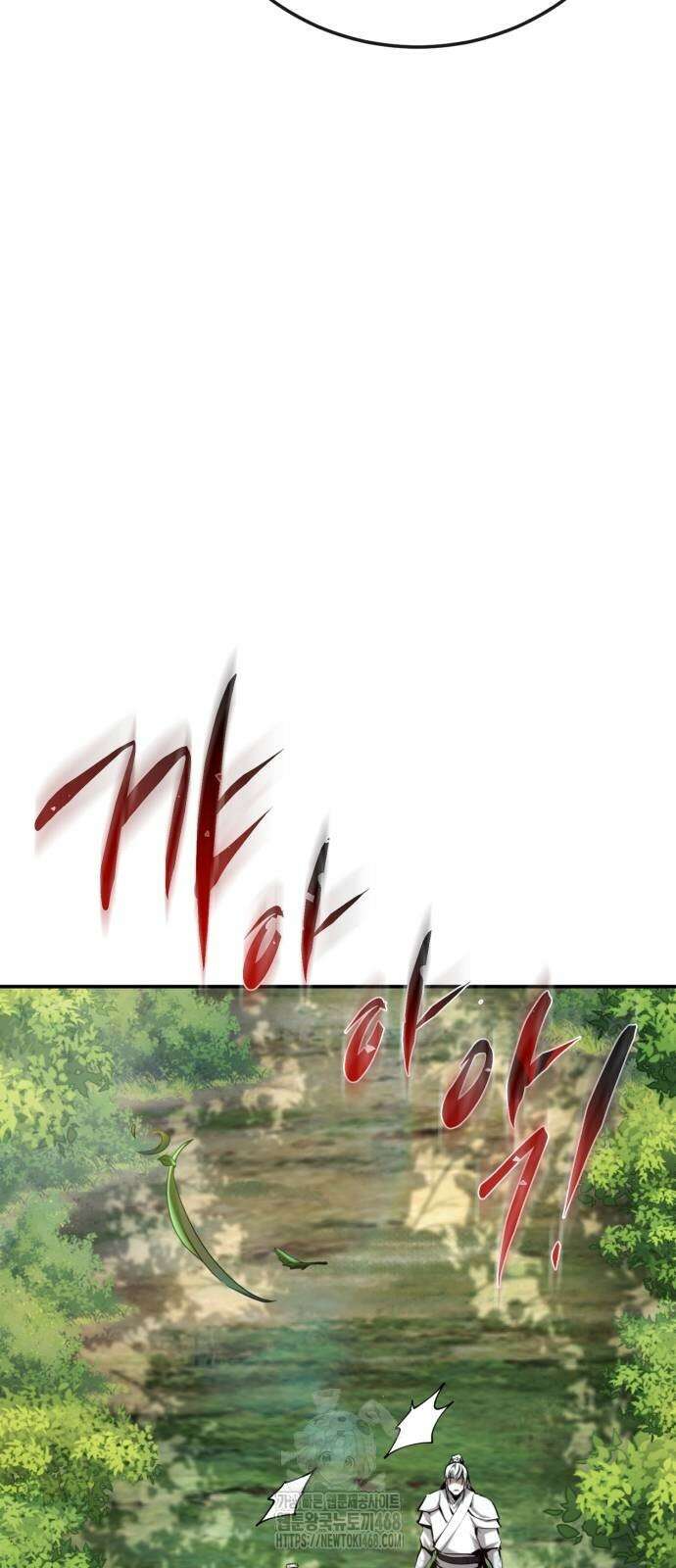 전전긍긍 마교교주 64화 13