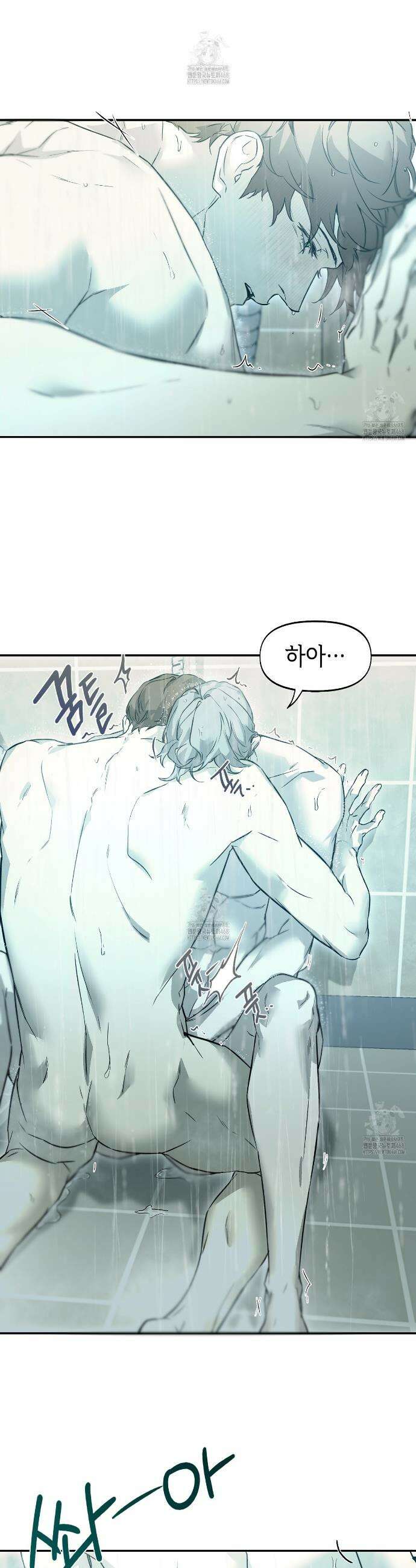 너드 프로젝트(Nerd Project) 44화 6