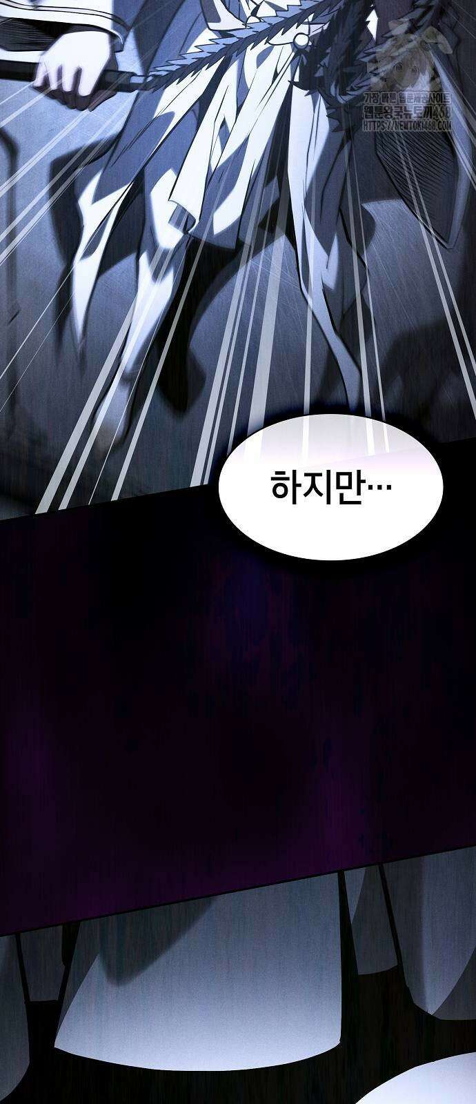 아카데미의 천재칼잡이 108화 14