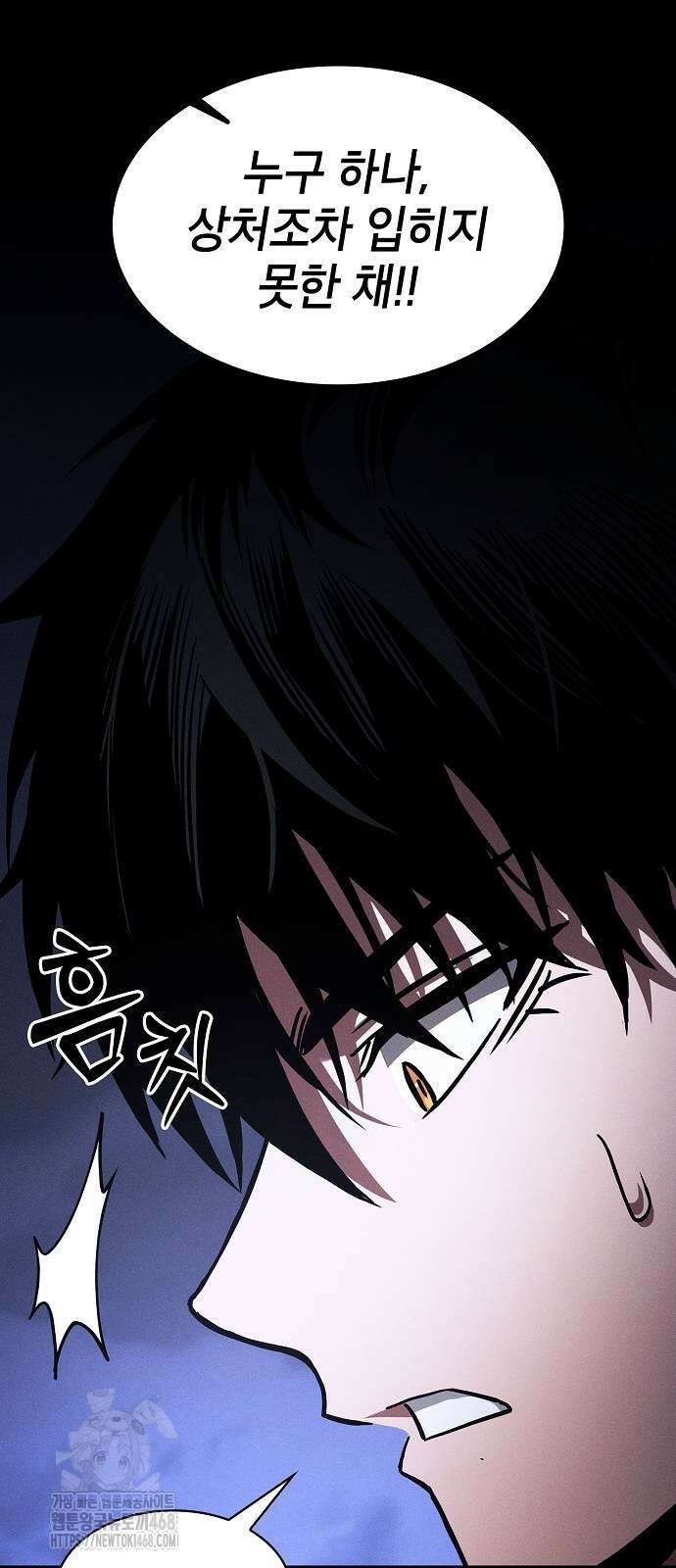 아카데미의 천재칼잡이 108화 21