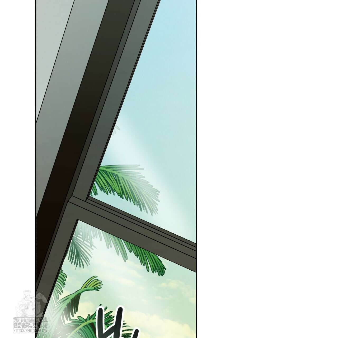 패션(PASSION) 121화 2