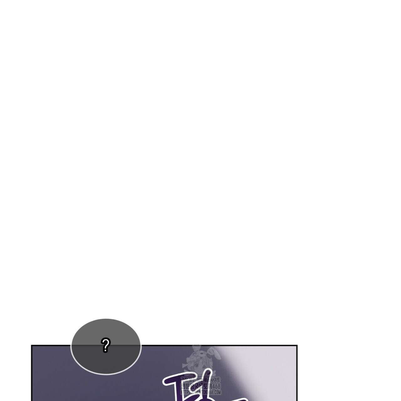 패션(PASSION) 121화 11