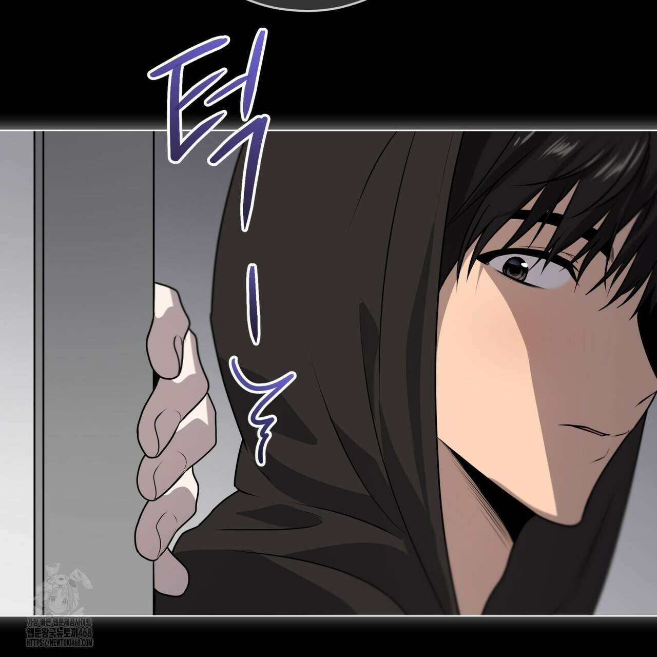 패션(PASSION) 121화 26