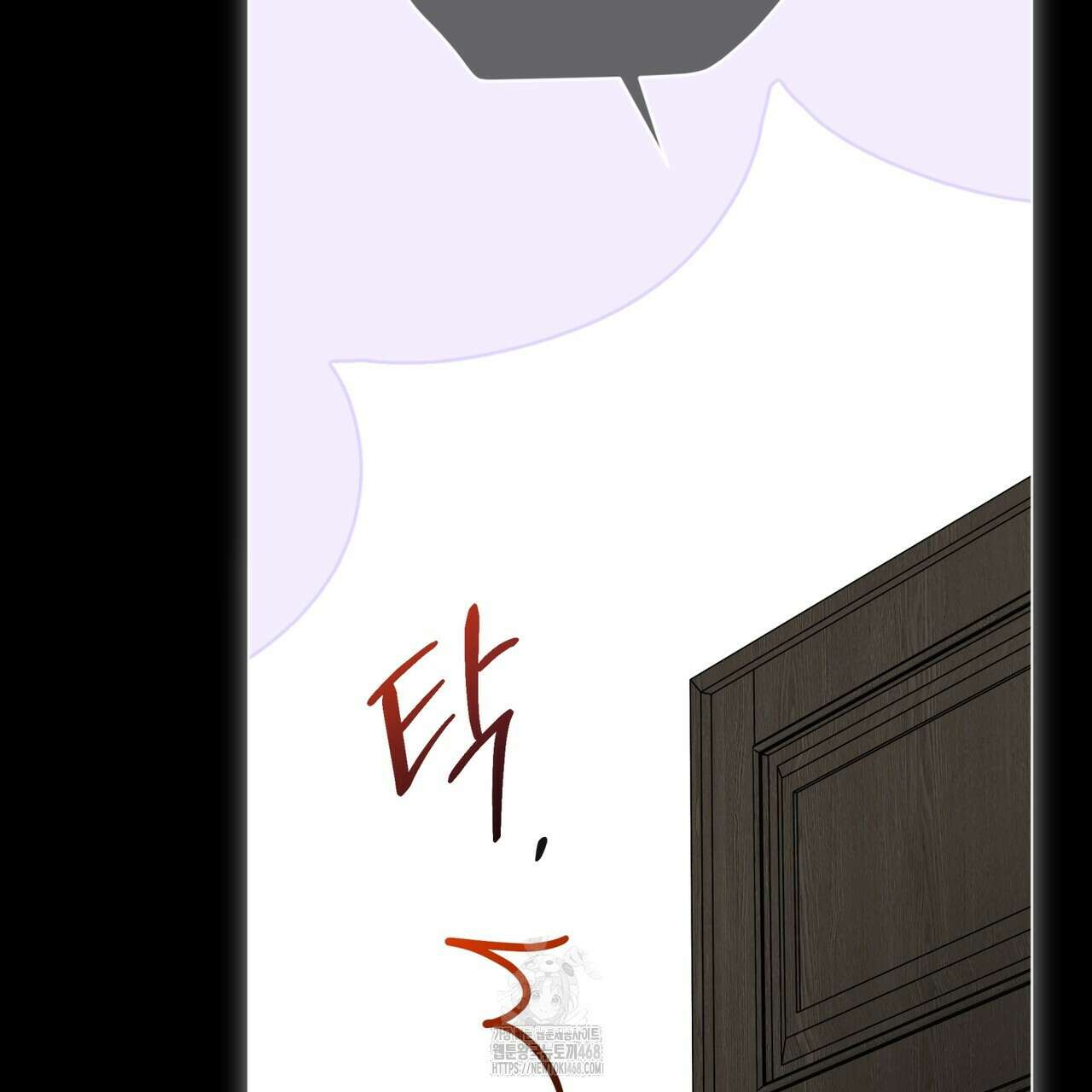 패션(PASSION) 121화 28