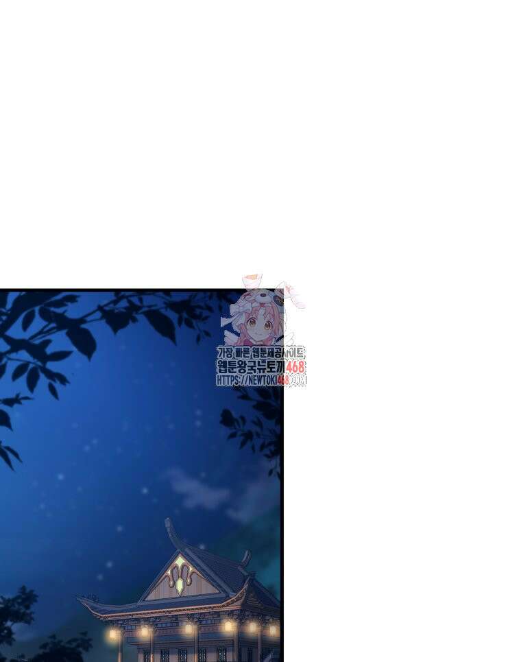 대사형 선유 127화 1