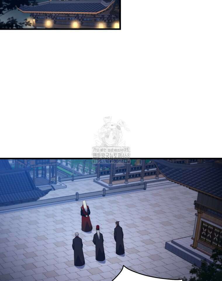 대사형 선유 127화 2