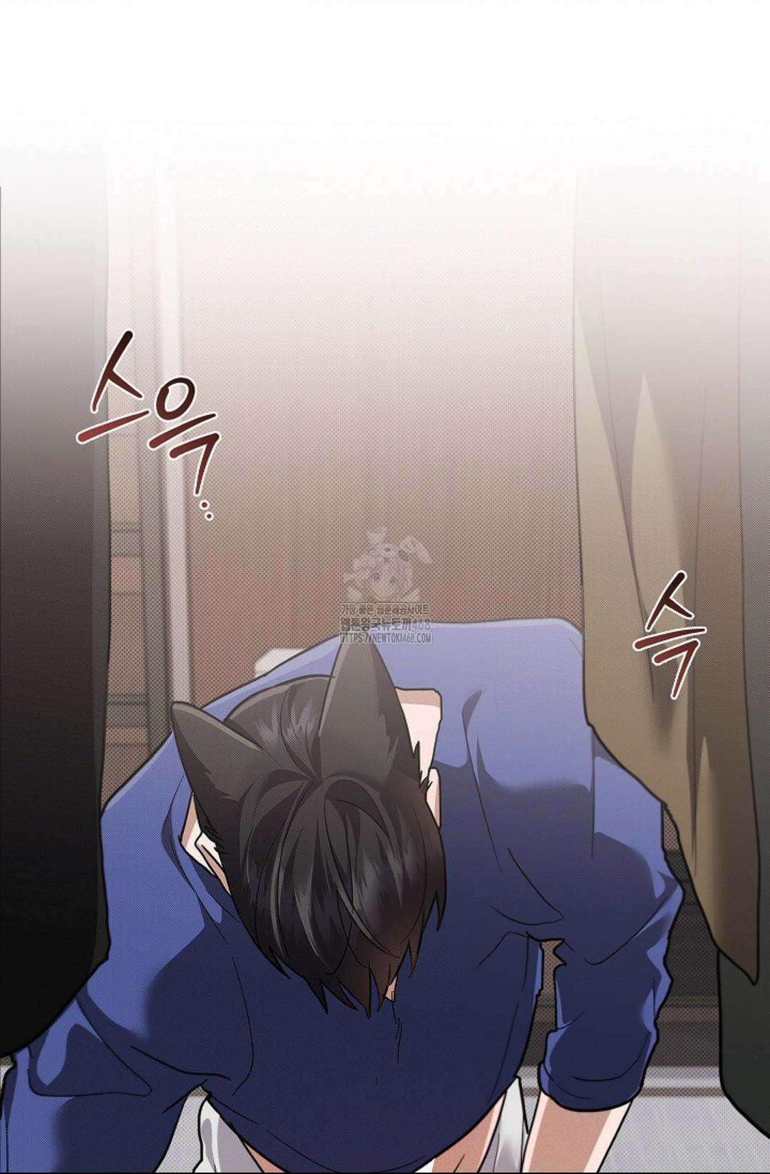 강아지는 건드리지 마라 48화 5