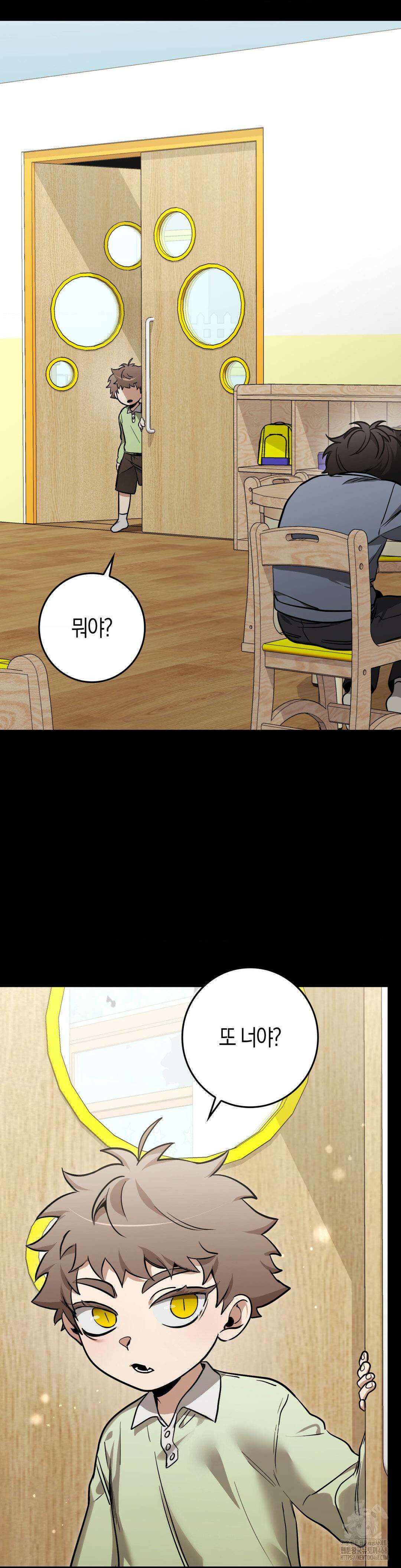 블랙 아웃 [봄툰] 19화 10