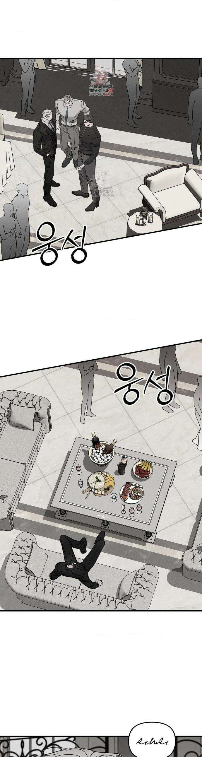 피에타 18화 1
