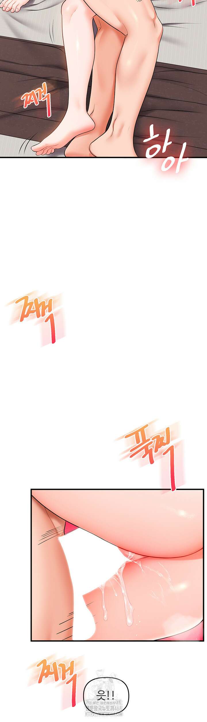 관계역전 67화 7