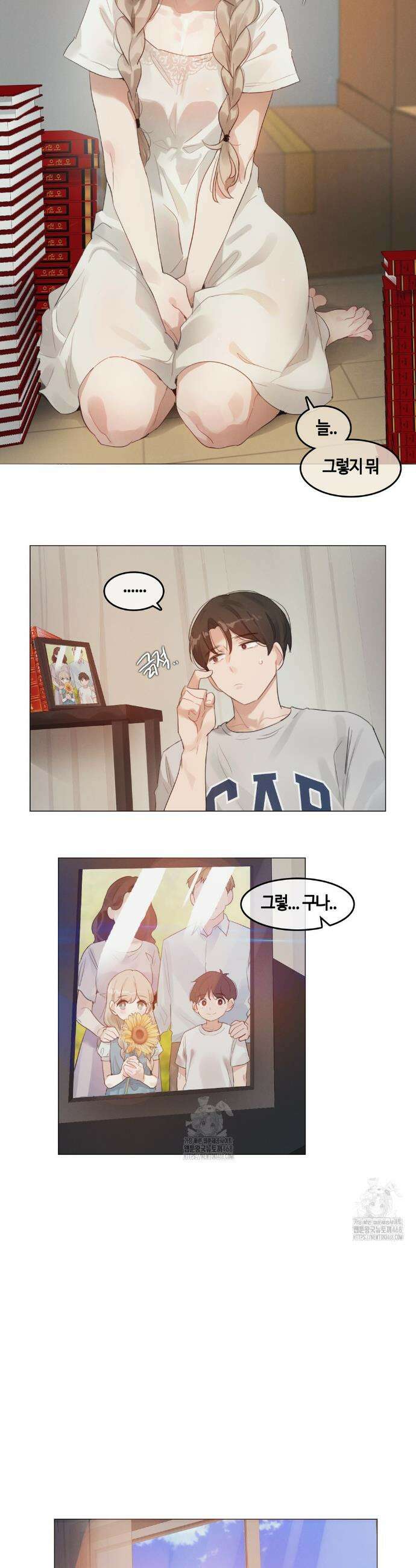 해바라기가 속삭이는 계절에 1화 13