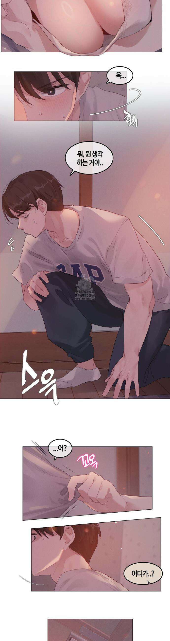 해바라기가 속삭이는 계절에 1화 25
