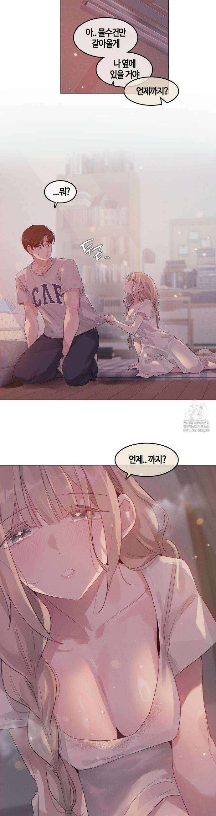 해바라기가 속삭이는 계절에 1화 26