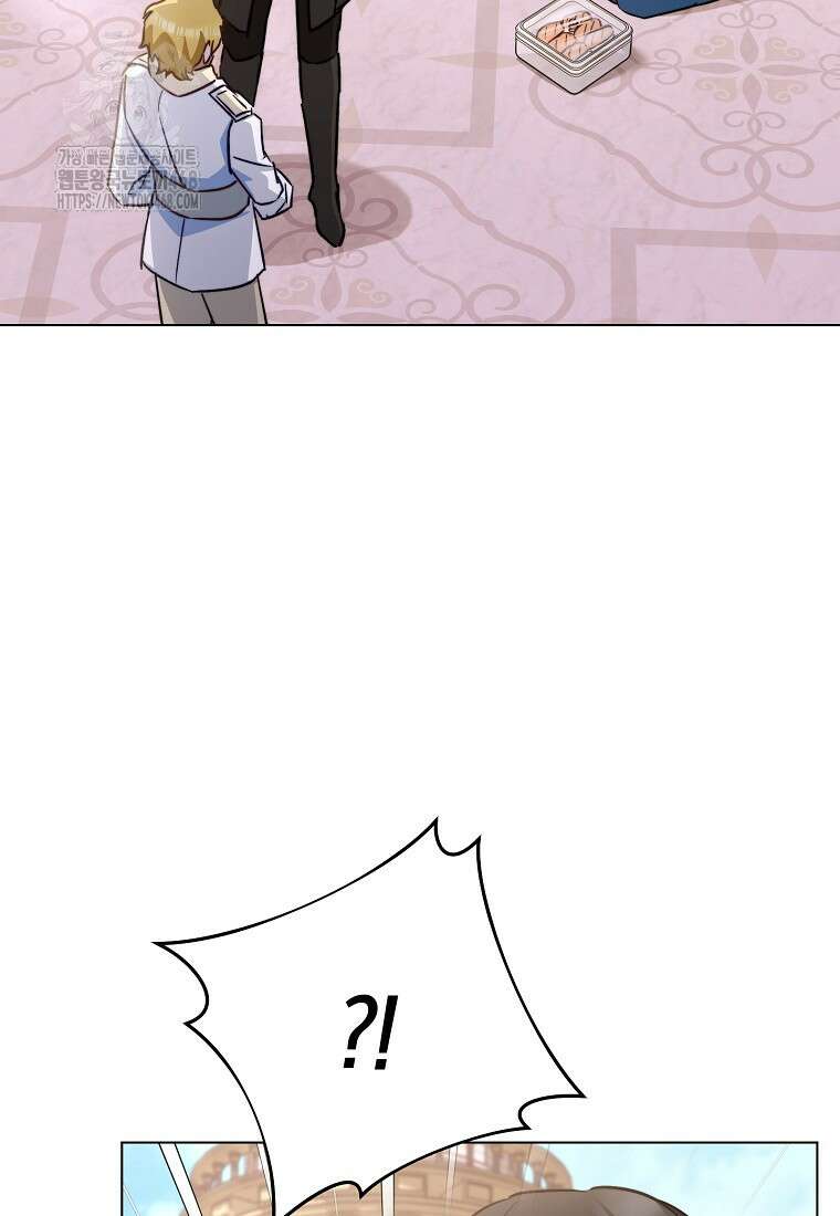 로열 셰프 영애님 175화 82