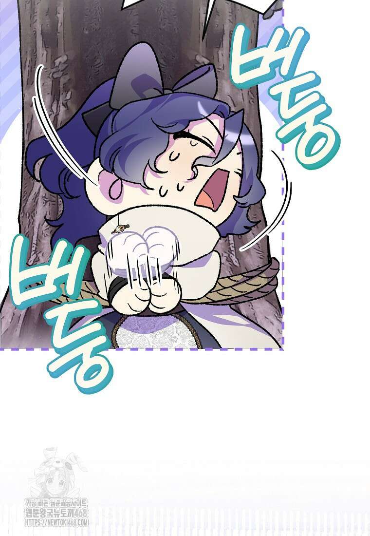 암흑명가 천재 망나니가 되었다 39화 7