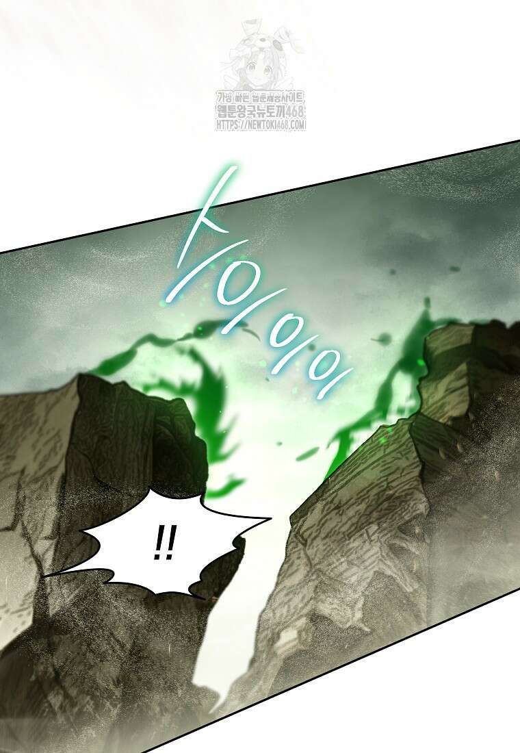 암흑명가 천재 망나니가 되었다 39화 54