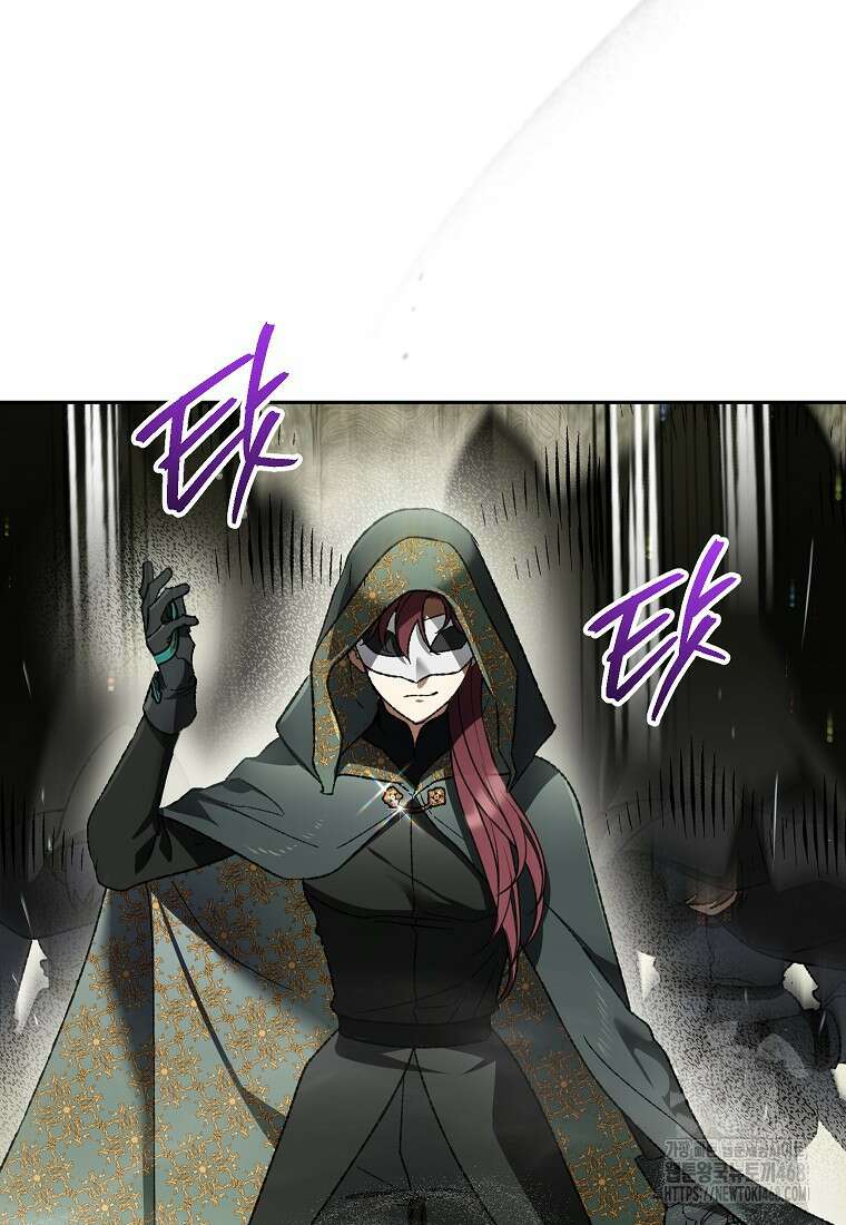 암흑명가 천재 망나니가 되었다 39화 103
