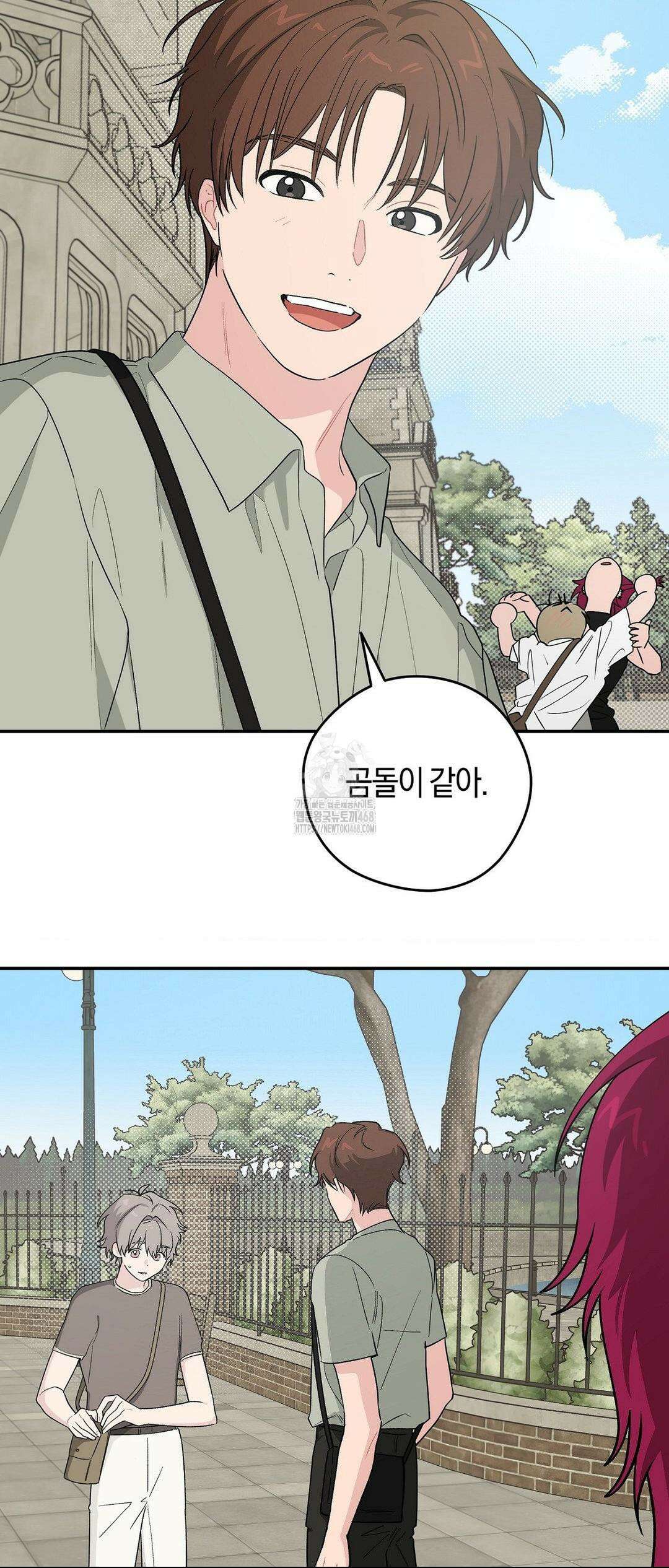 비상! 청춘기록부 19화 6