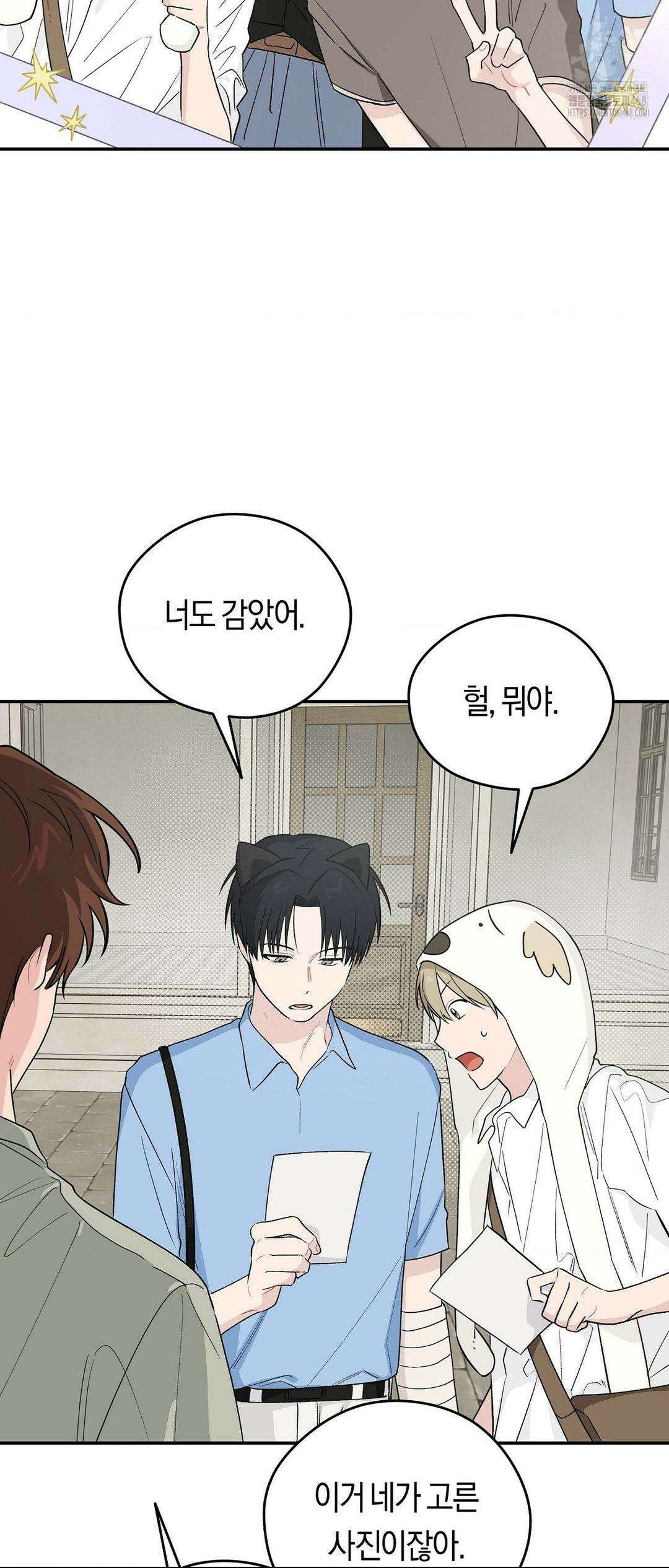 비상! 청춘기록부 19화 12