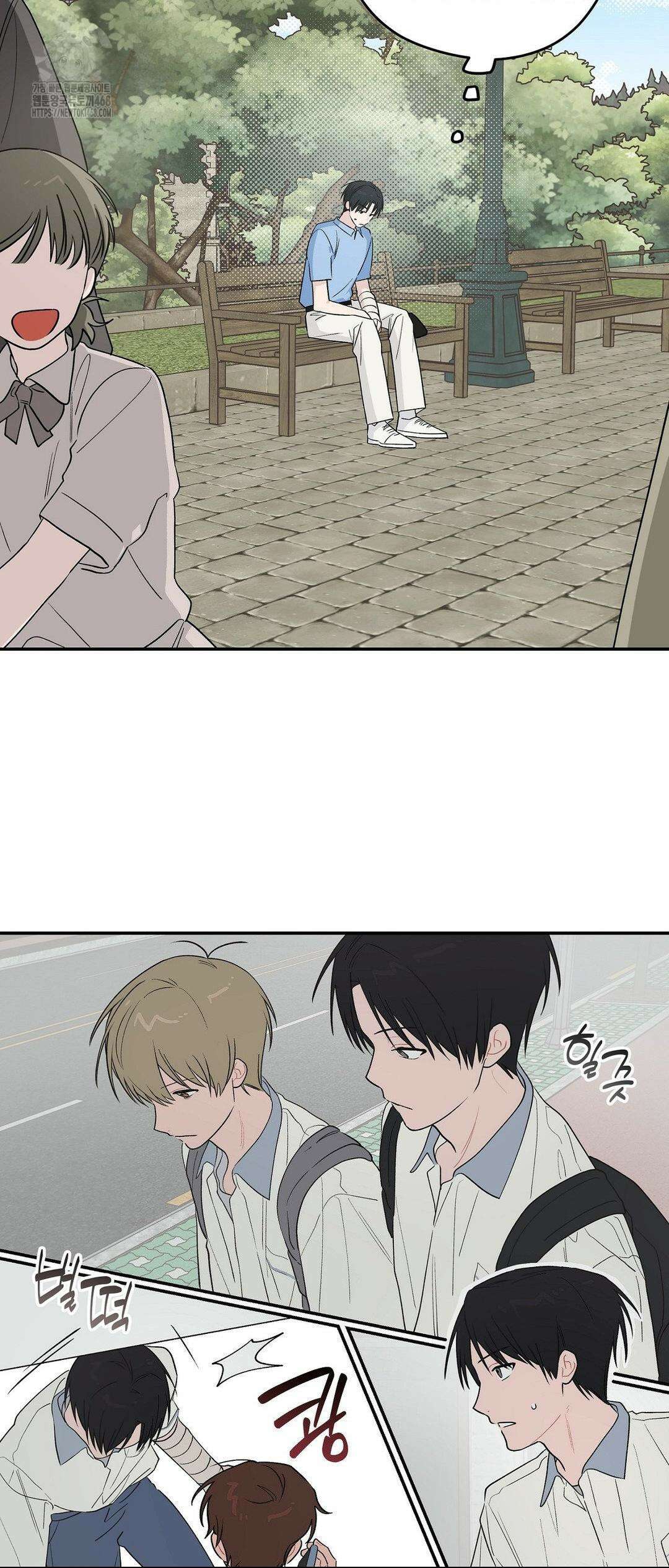 비상! 청춘기록부 19화 31