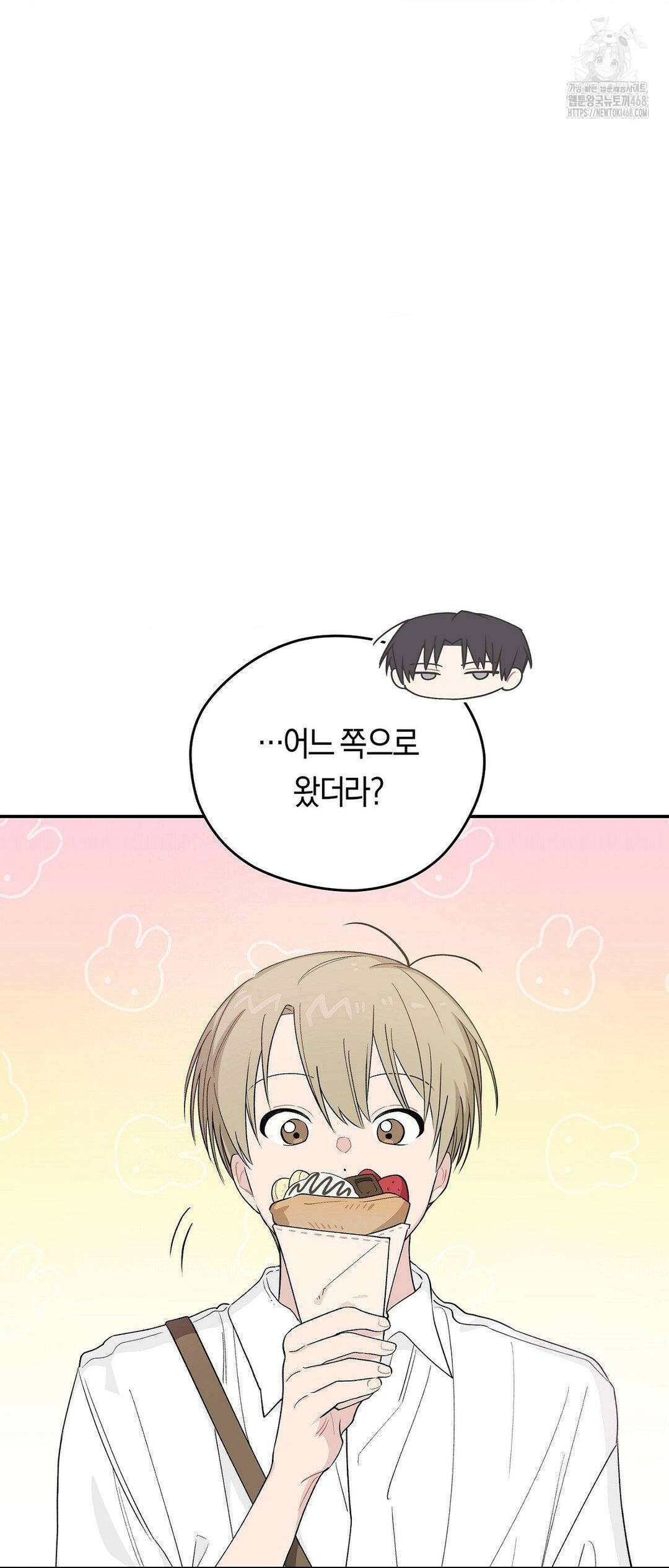비상! 청춘기록부 19화 36
