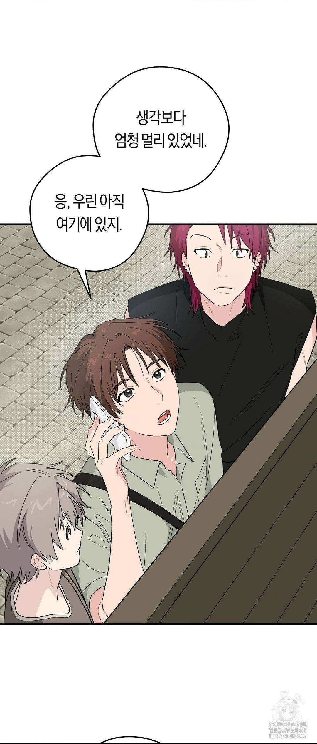 비상! 청춘기록부 19화 40