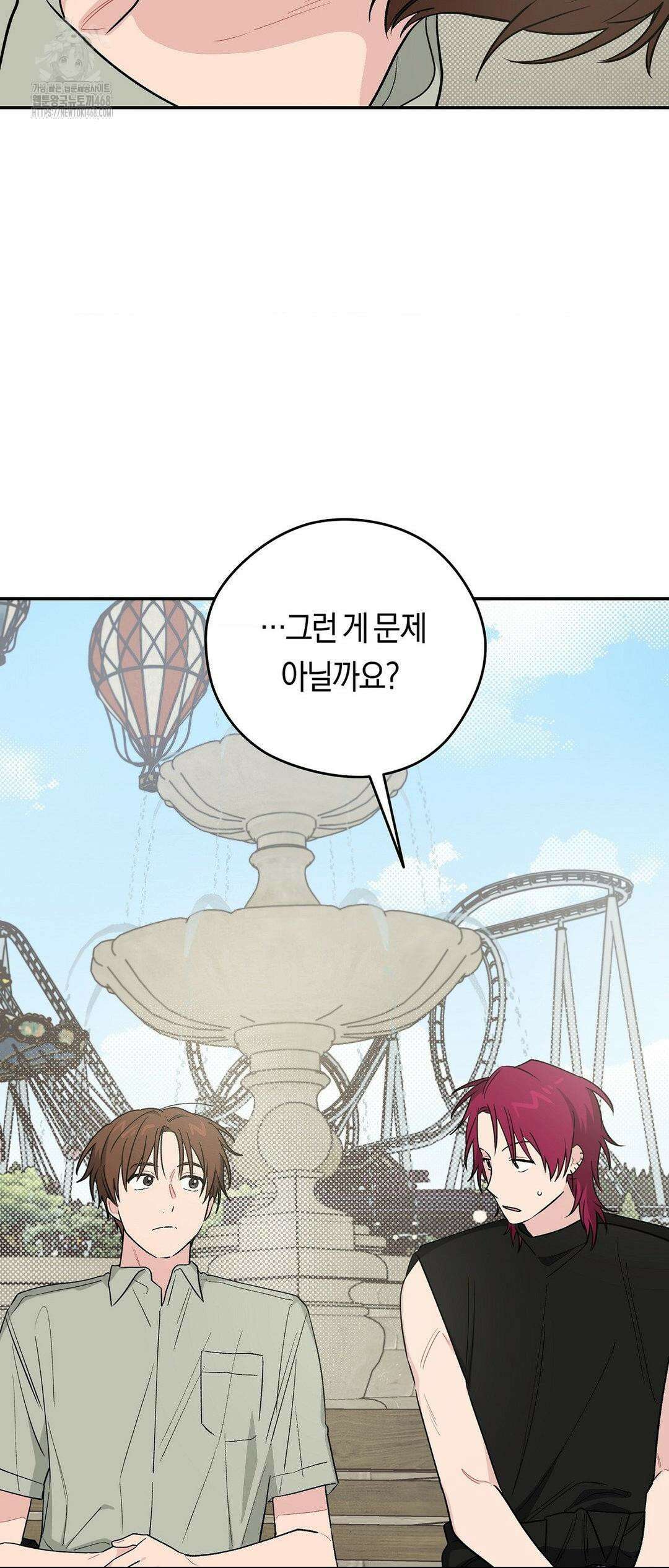 비상! 청춘기록부 19화 63