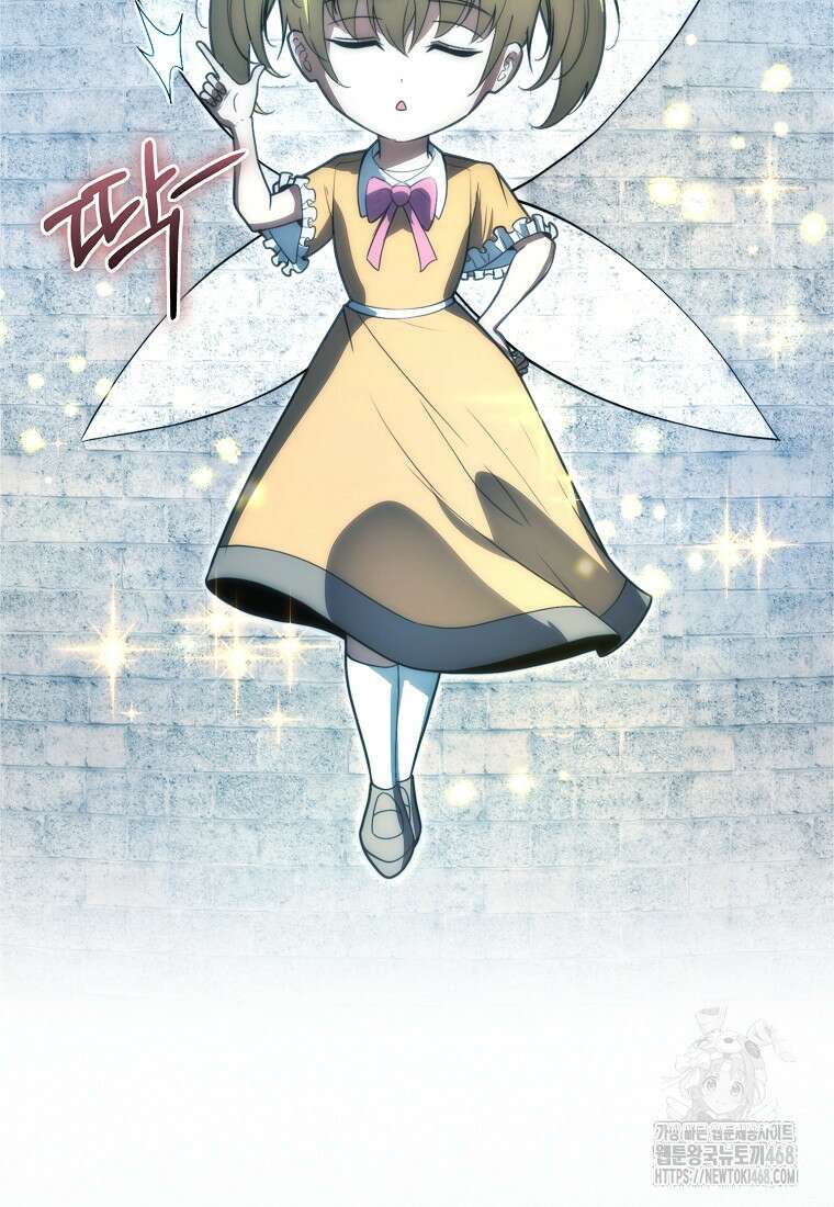 재능만렙 플레이어 88화 17