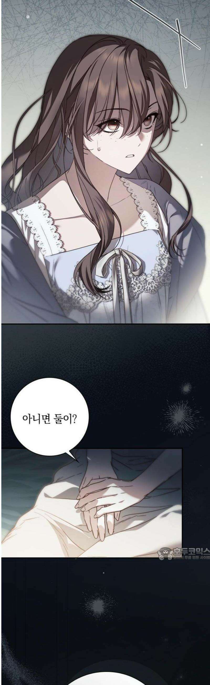 백작가의 비밀스런 시녀님 37화 2