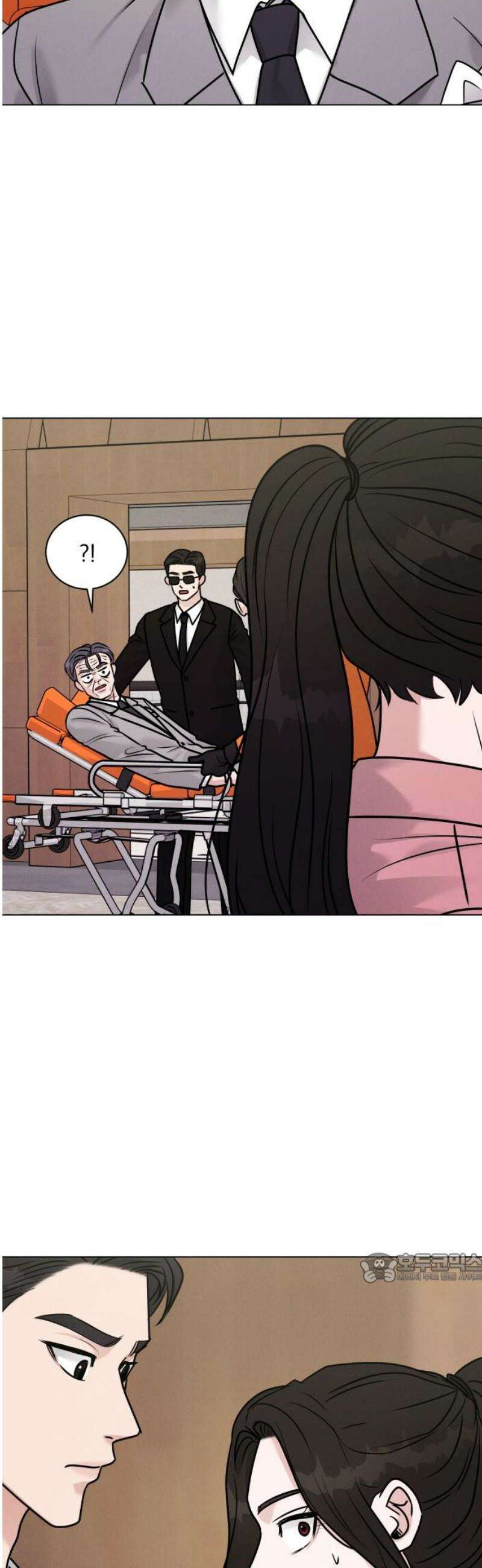 연애 못하면 사망 30화 2