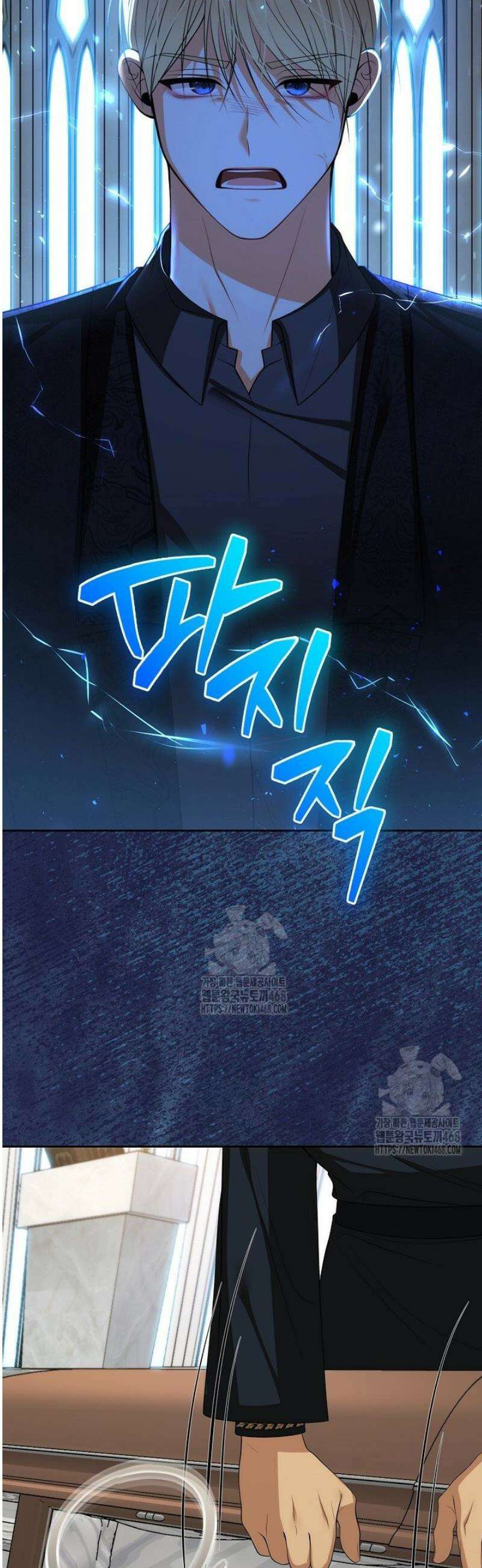 이혼이 조건입니다 76화 6