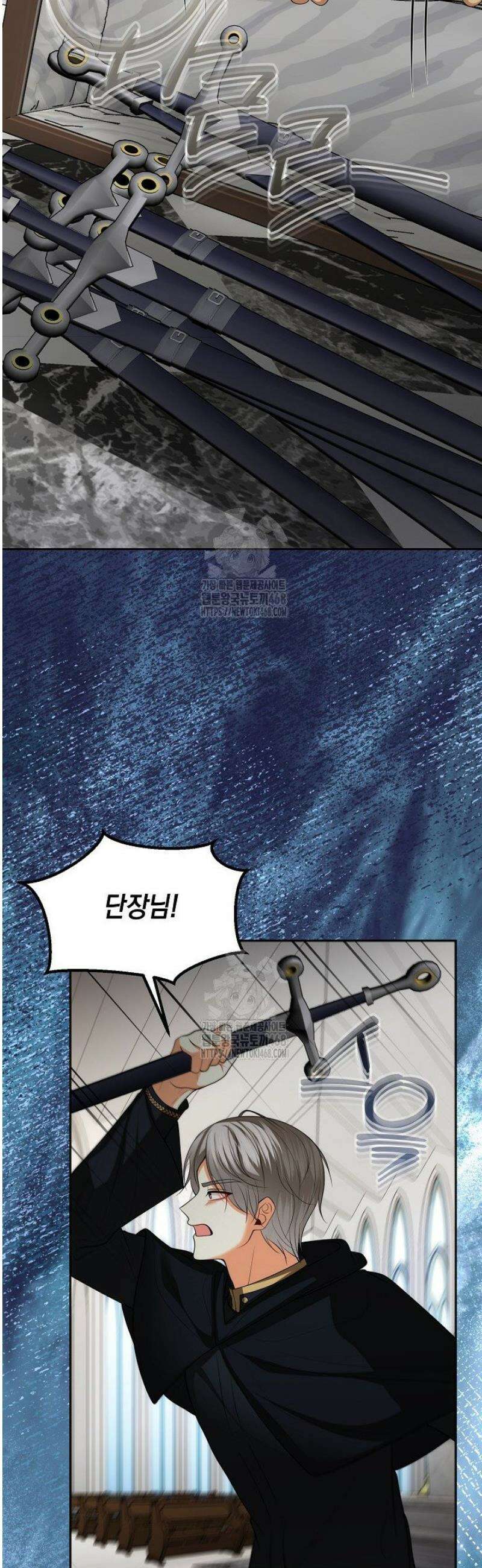 이혼이 조건입니다 76화 7